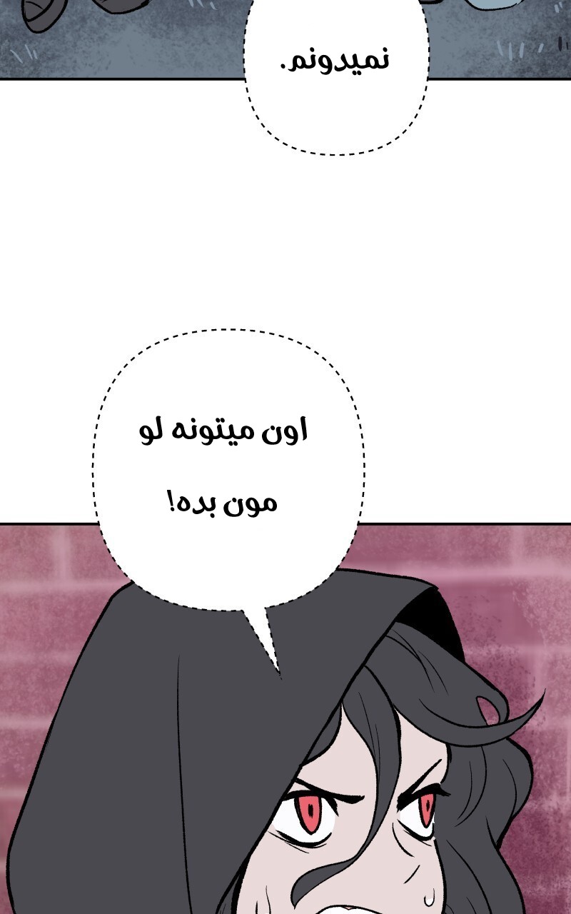 قسمت 2 - Image 55