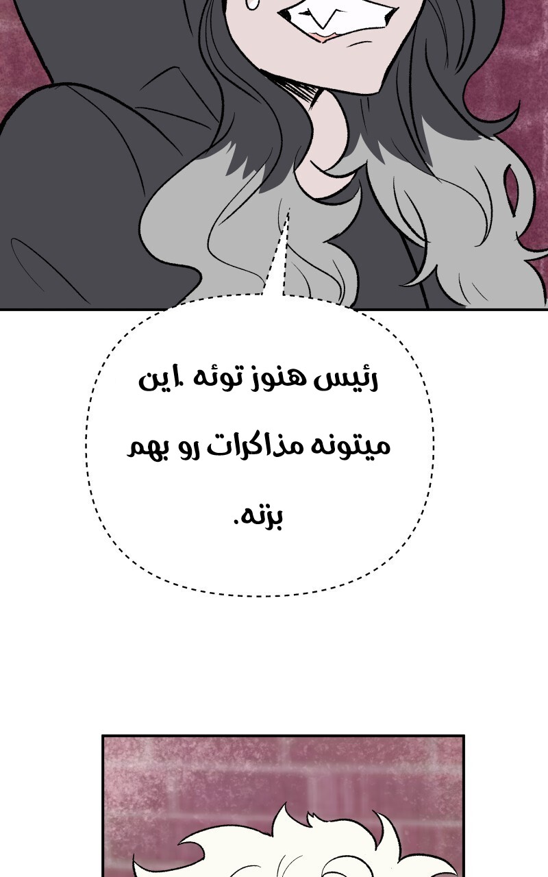 قسمت 2 - Image 56