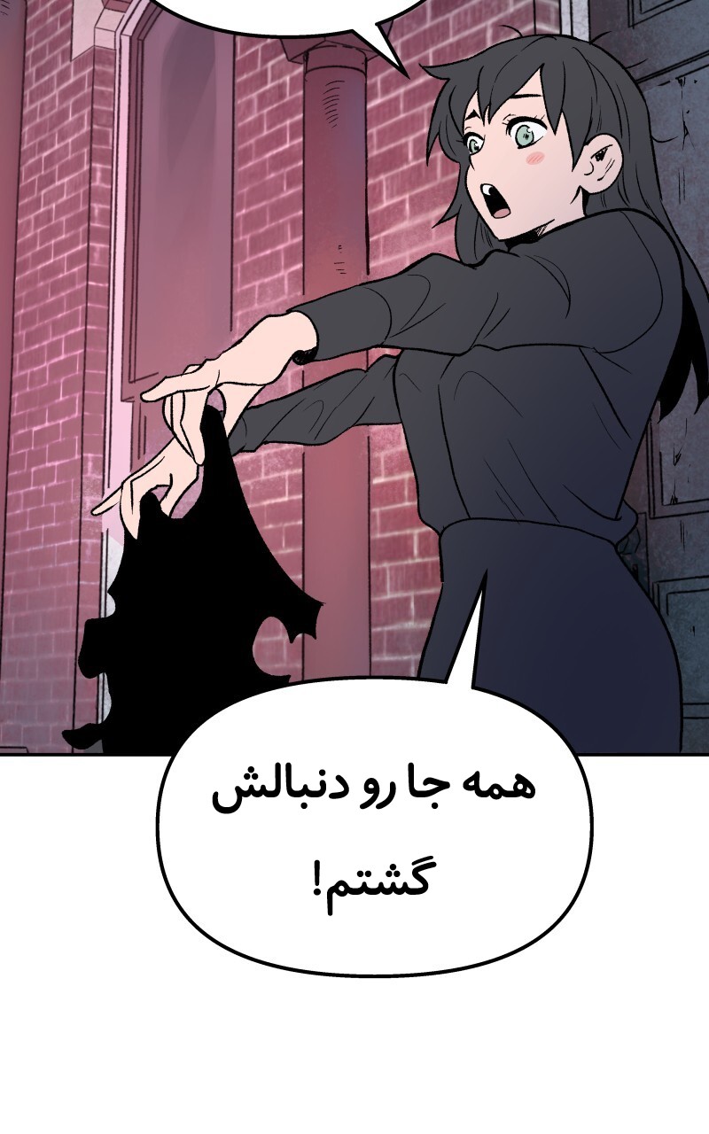 قسمت 2 - Image 58