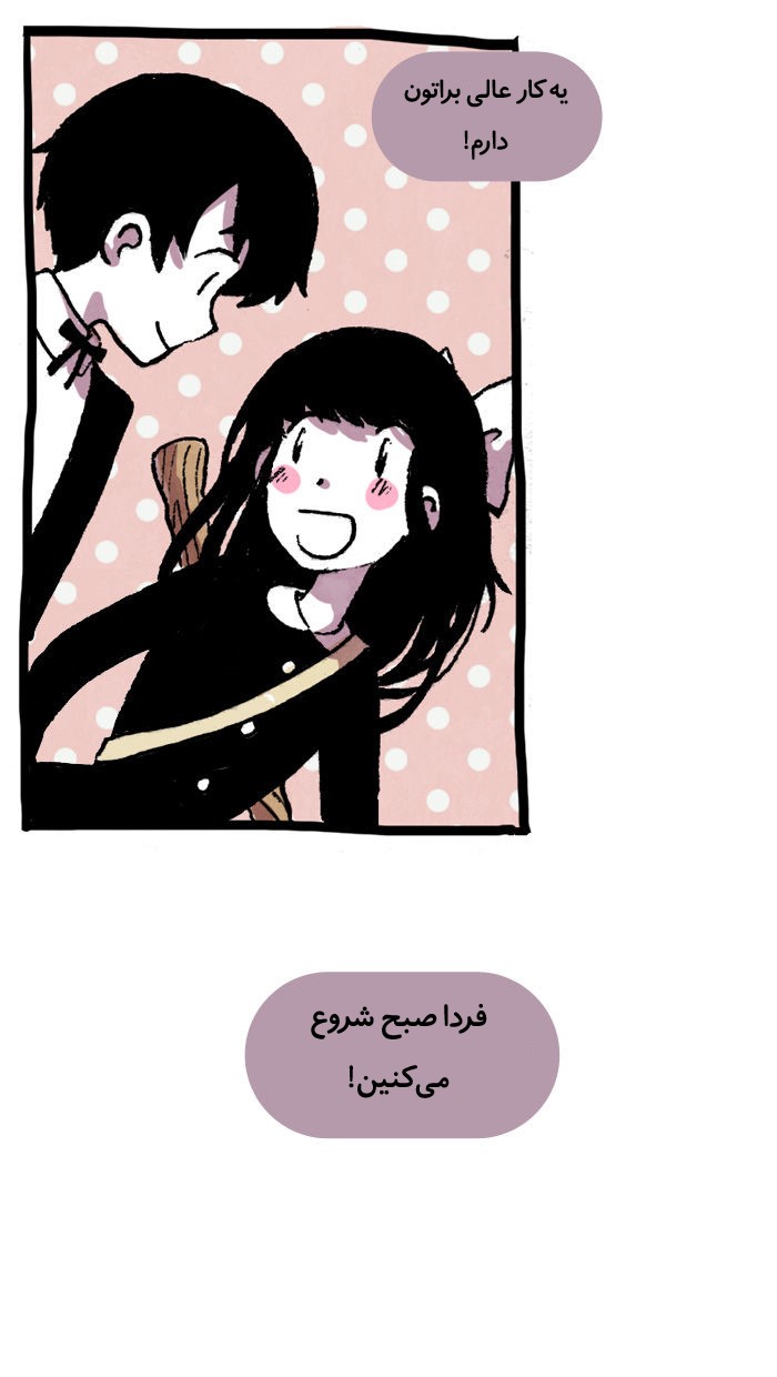 قسمت 2 - Image 6