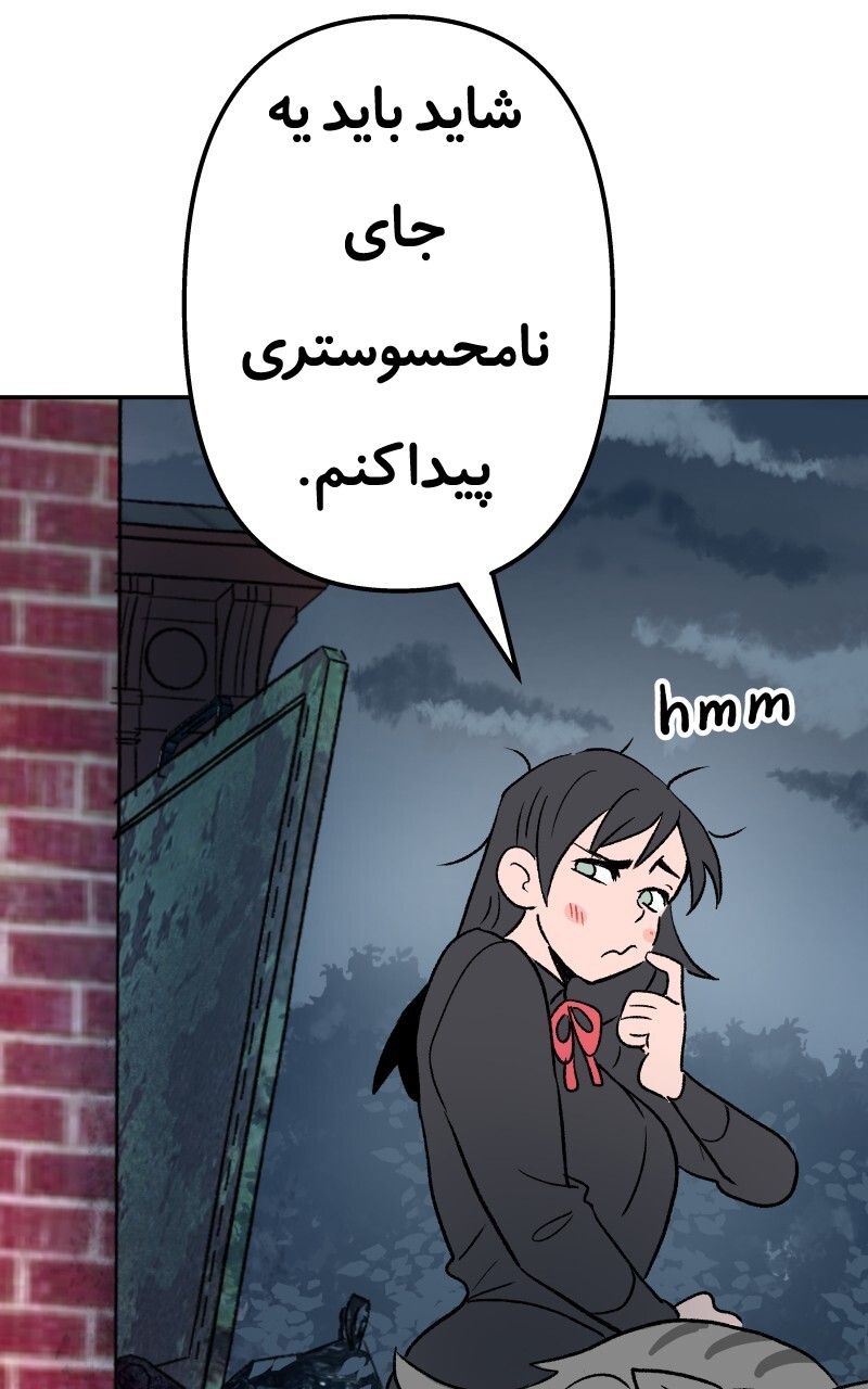 قسمت 2 - Image 62