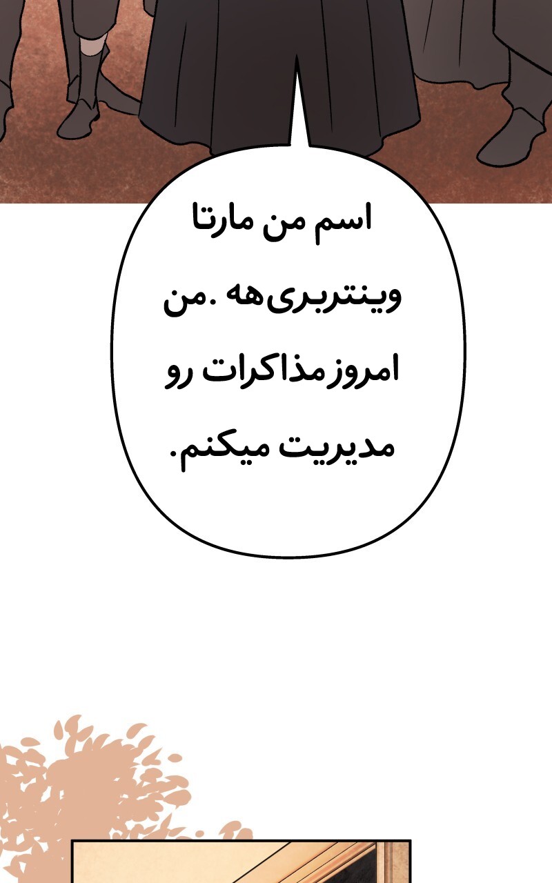 قسمت 2 - Image 6