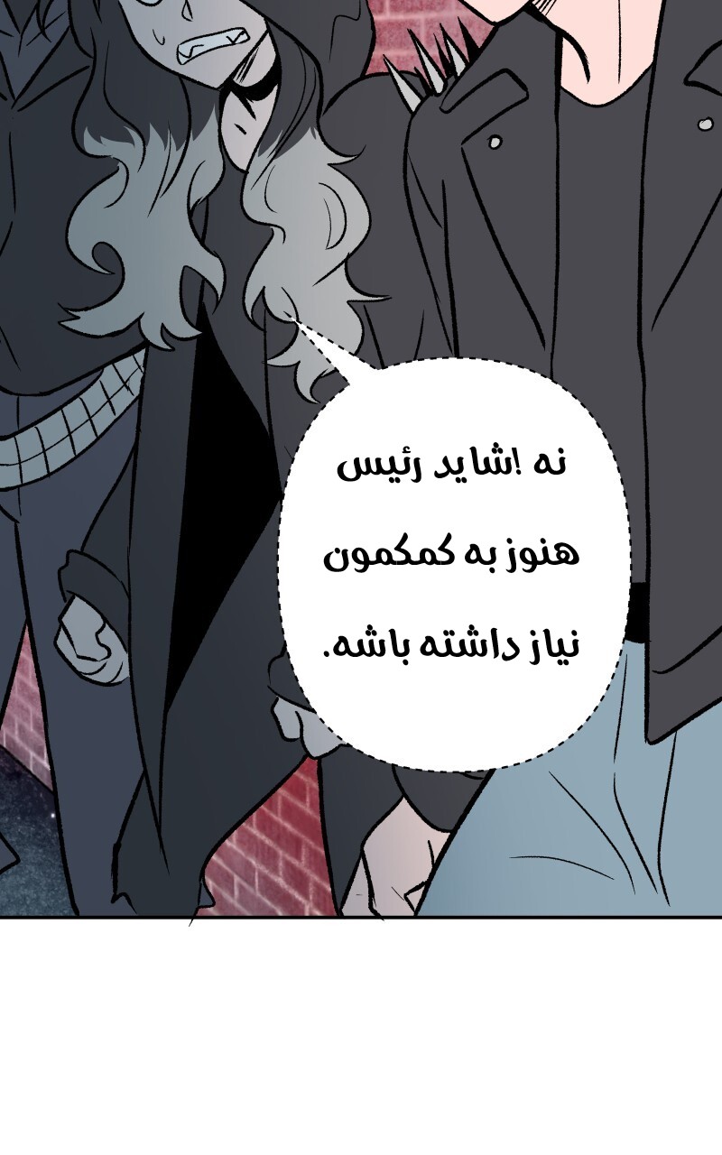 قسمت 2 - Image 74