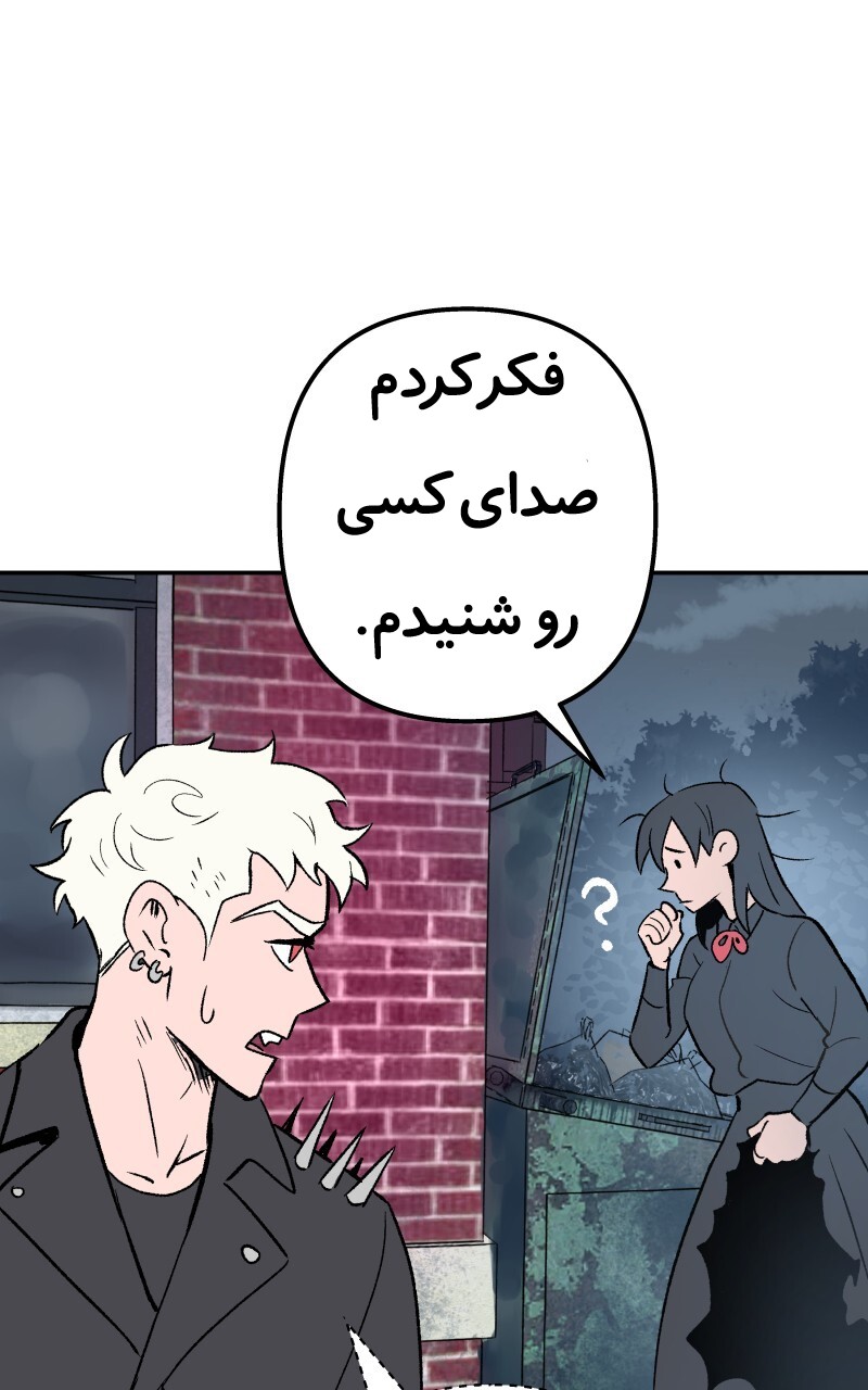 قسمت 2 - Image 76