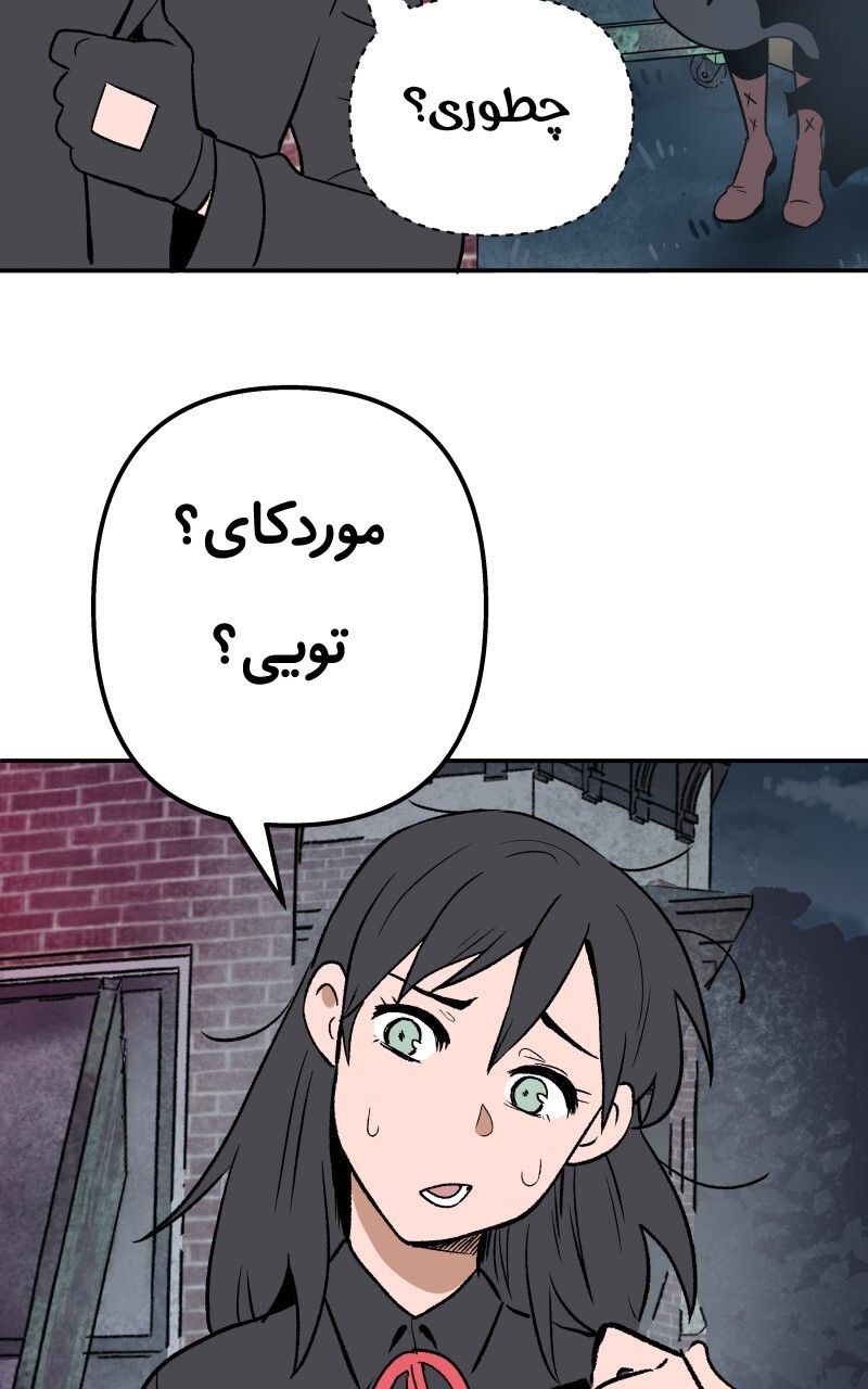 قسمت 2 - Image 77