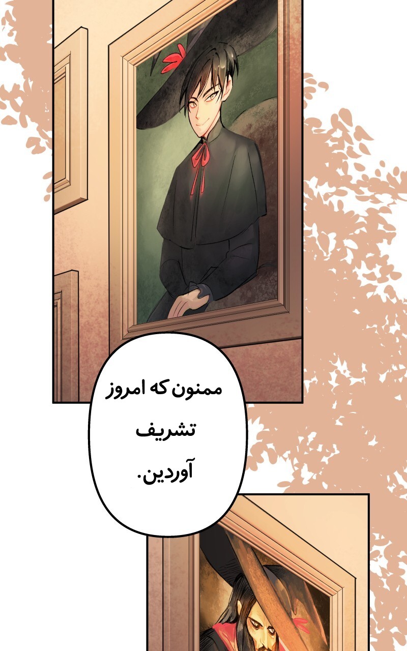 قسمت 2 - Image 7