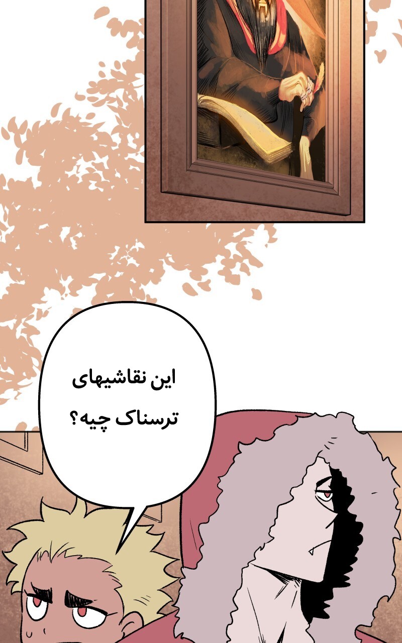 قسمت 2 - Image 8