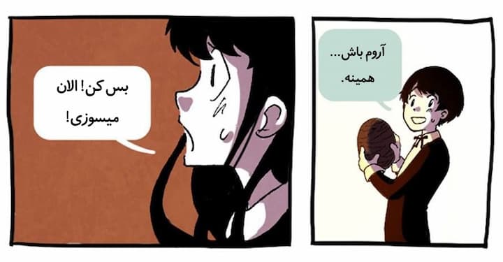 قسمت 4 - Image 17