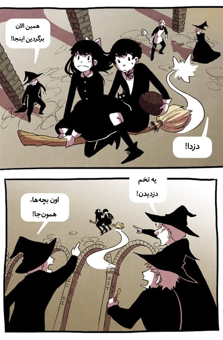 قسمت 4 - Image 19