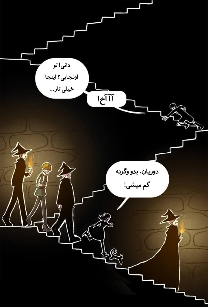 قسمت 4 - Image 2