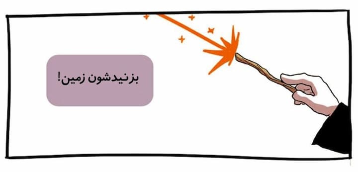 قسمت 4 - Image 21
