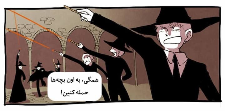 قسمت 4 - Image 22