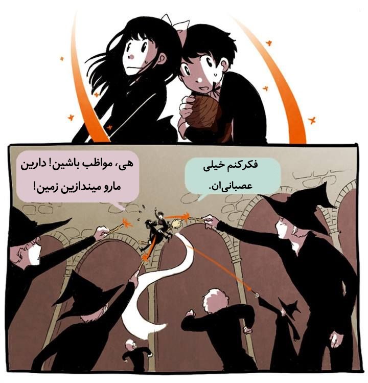 قسمت 4 - Image 23
