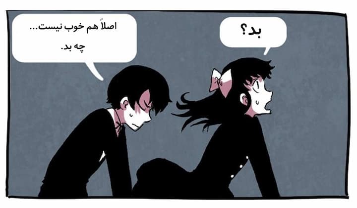 قسمت 4 - Image 29