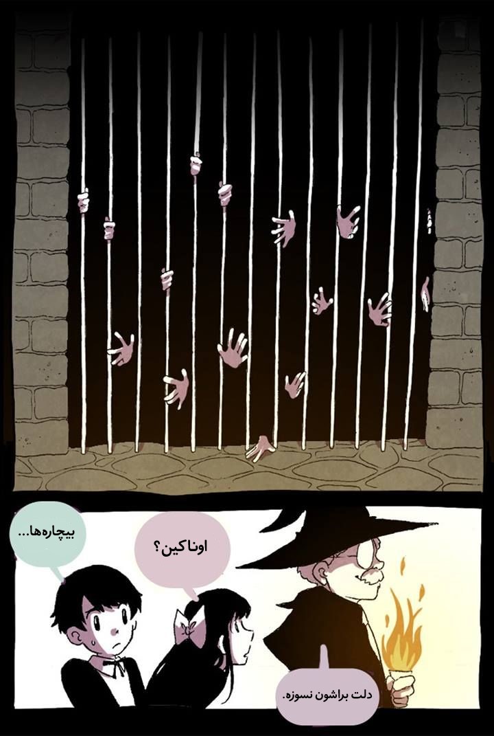 قسمت 4 - Image 4