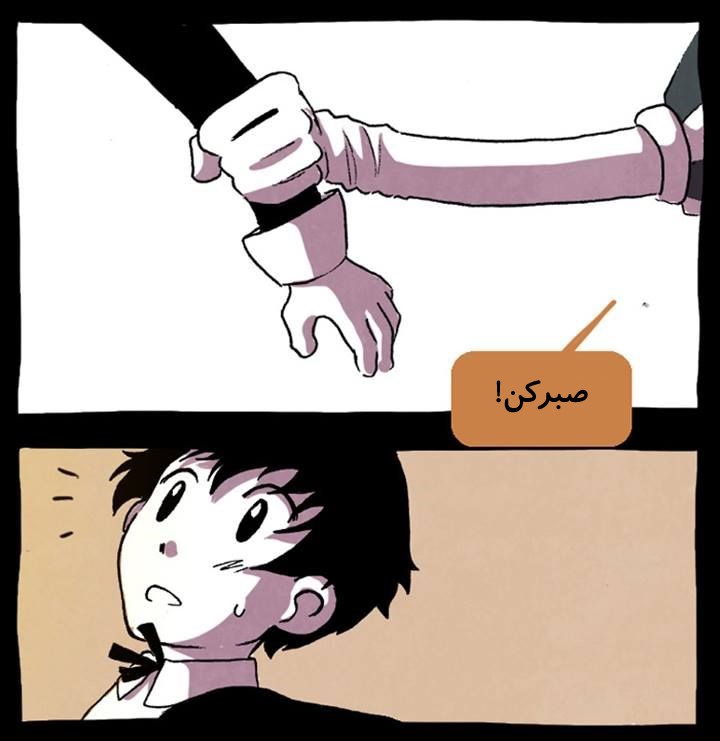 قسمت 4 - Image 7