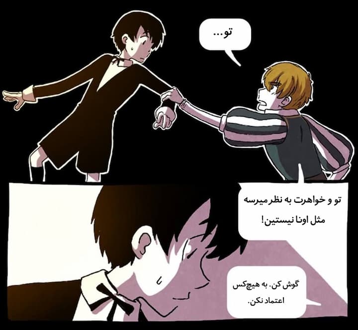 قسمت 4 - Image 8