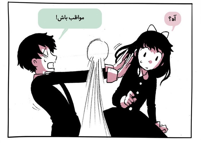 قسمت 5 - Image 16