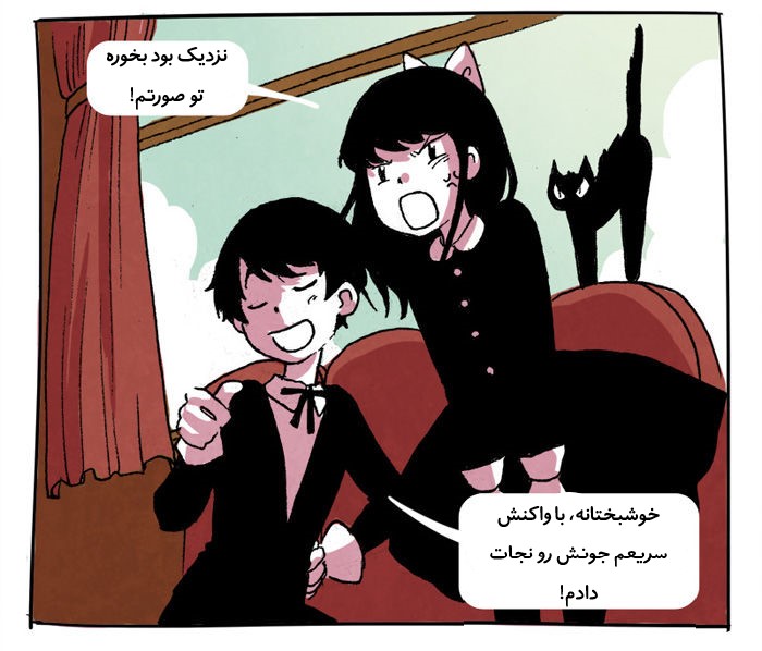 قسمت 5 - Image 19