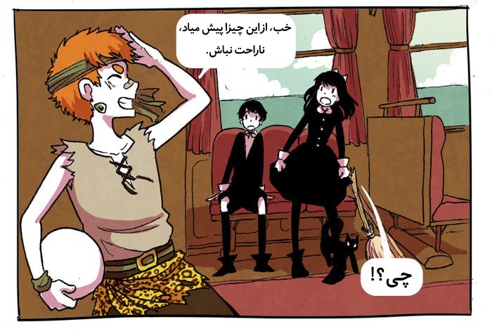 قسمت 5 - Image 21