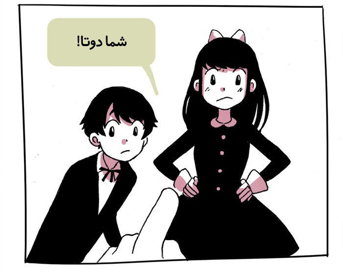 قسمت 5 - Image 25