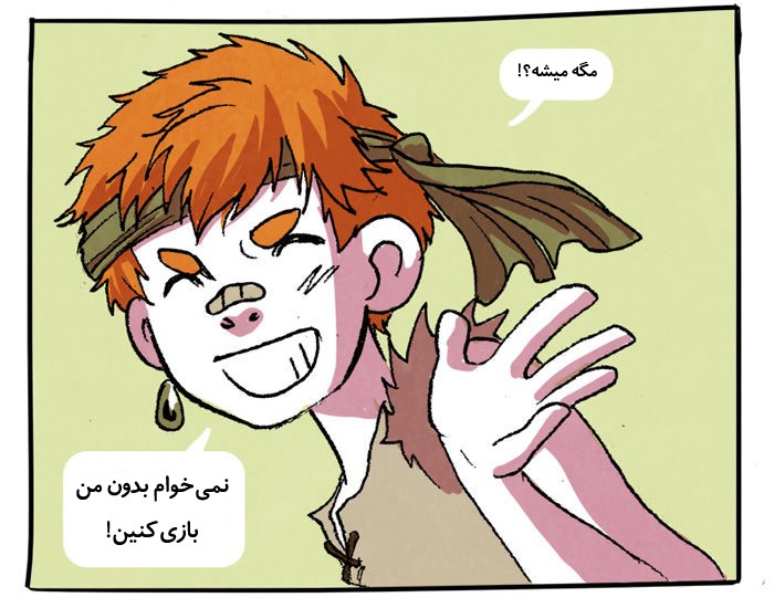 قسمت 5 - Image 33