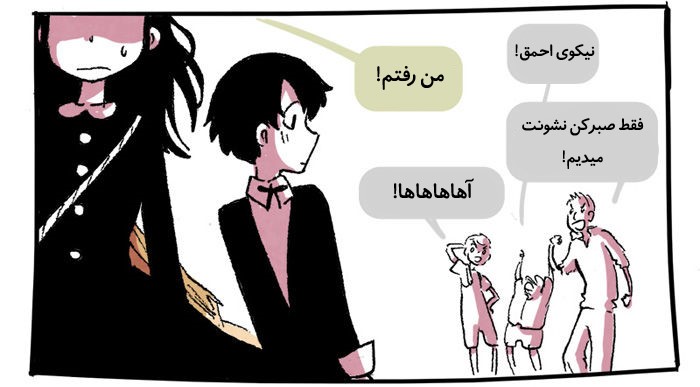 قسمت 5 - Image 34