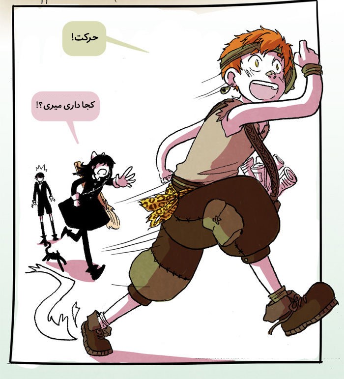 قسمت 5 - Image 36