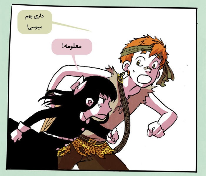 قسمت 5 - Image 38