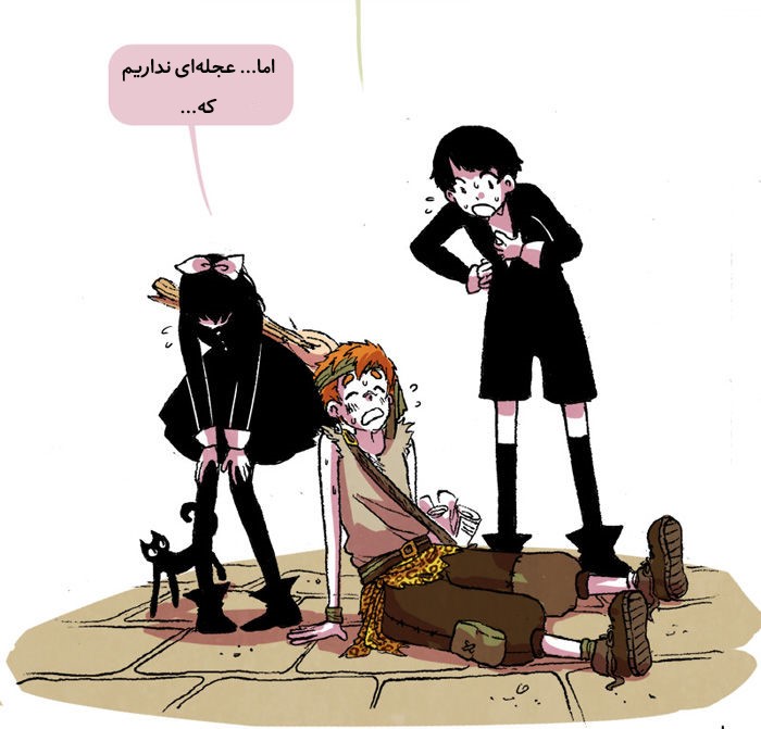 قسمت 5 - Image 41