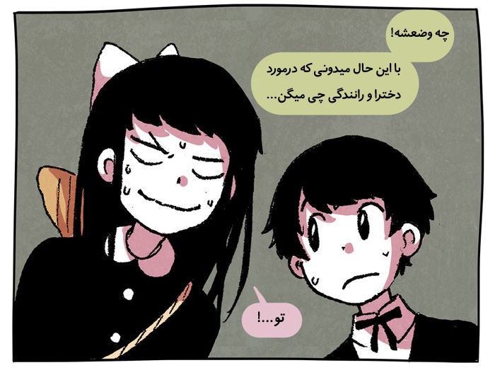 قسمت 5 - Image 50