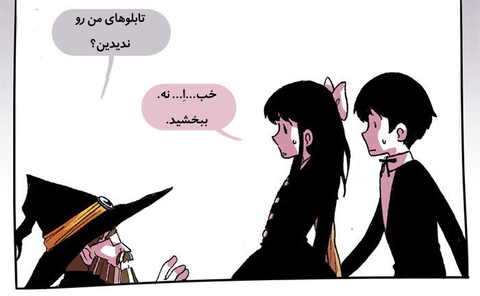 قسمت 5 - Image 57