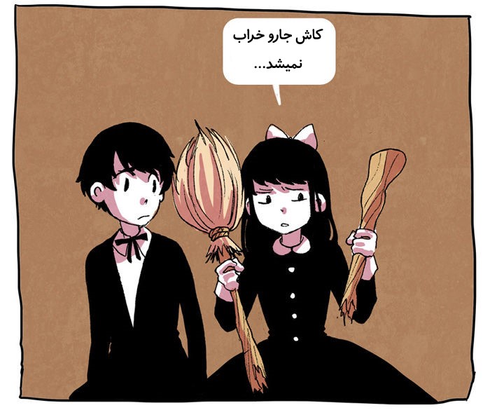 قسمت 5 - Image 6