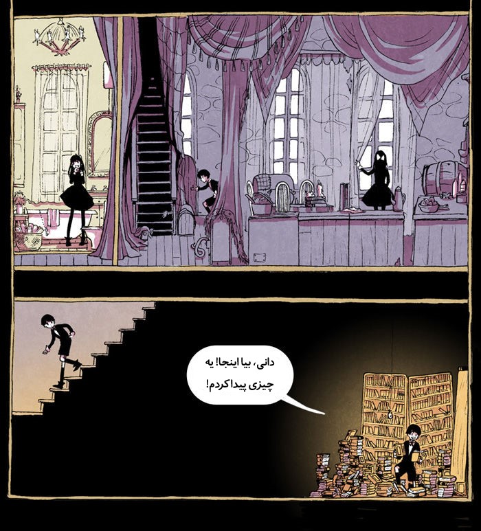 قسمت 6 - Image 12