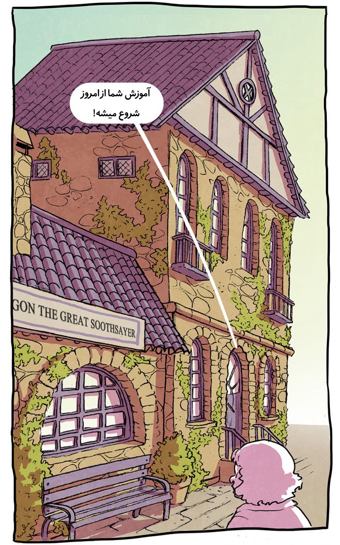 قسمت 6 - Image 2