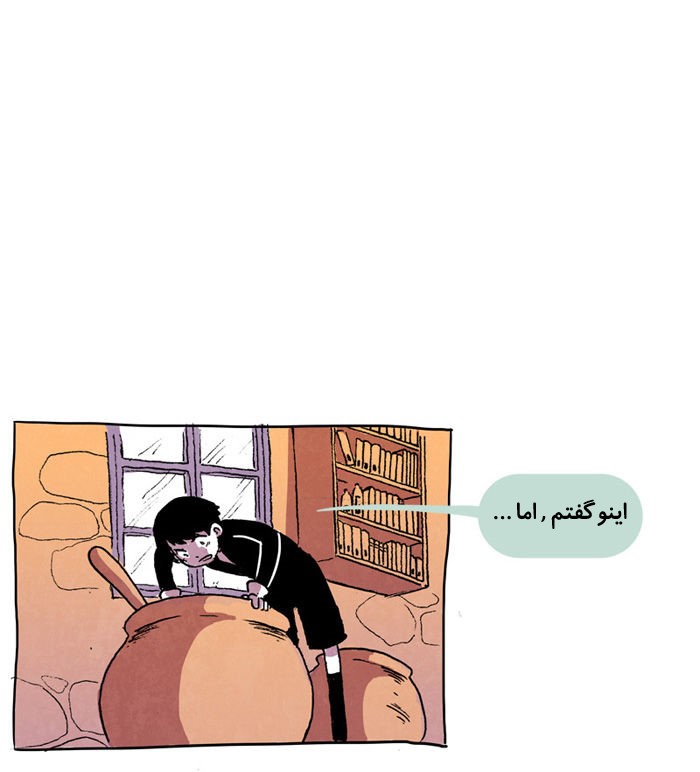 قسمت 6 - Image 22