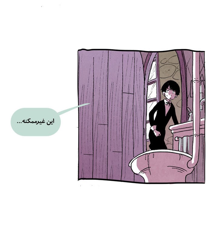 قسمت 6 - Image 23