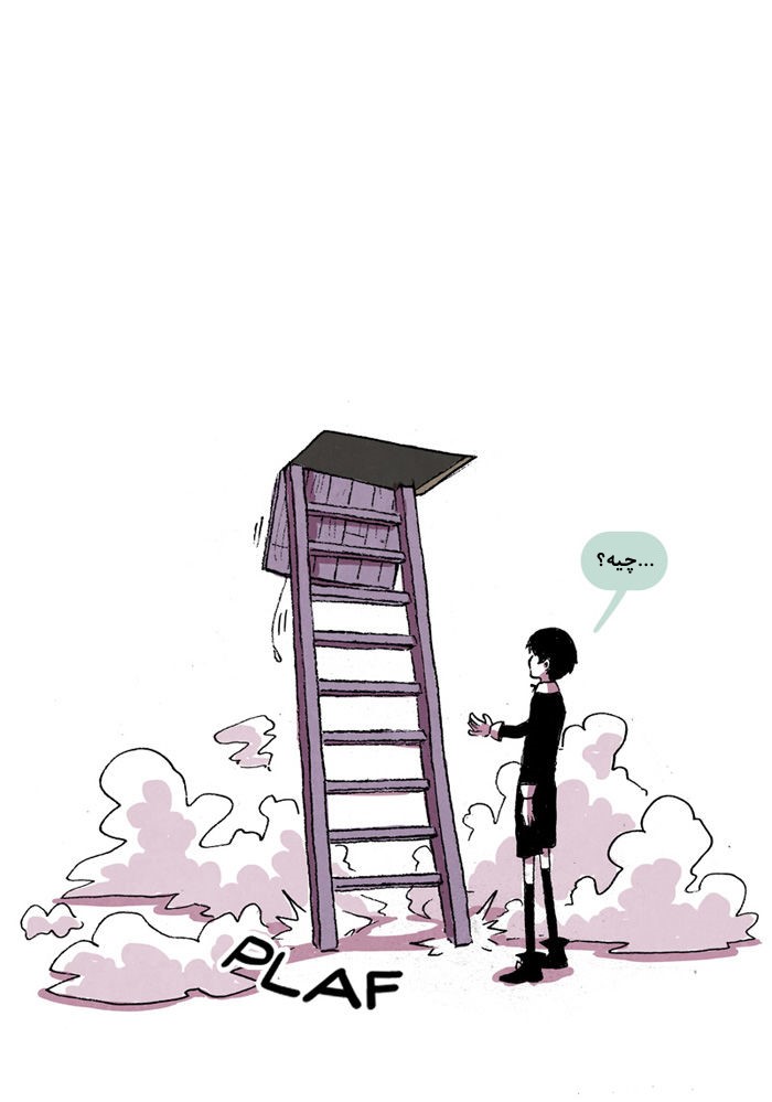 قسمت 6 - Image 27