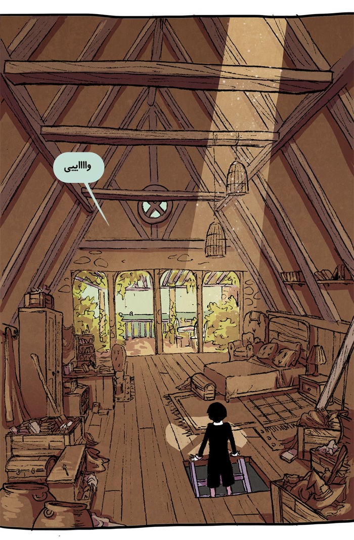 قسمت 6 - Image 30