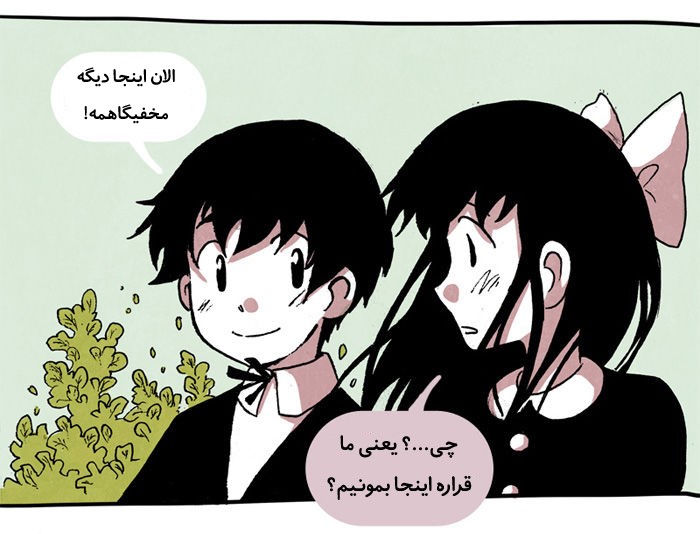 قسمت 6 - Image 34