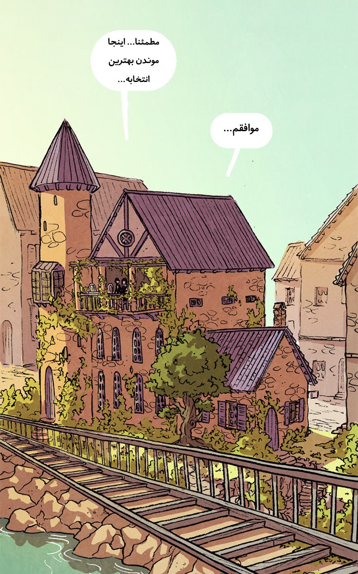 قسمت 6 - Image 37