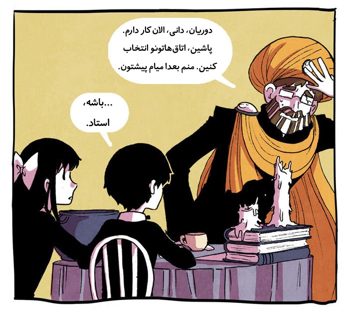 قسمت 6 - Image 5