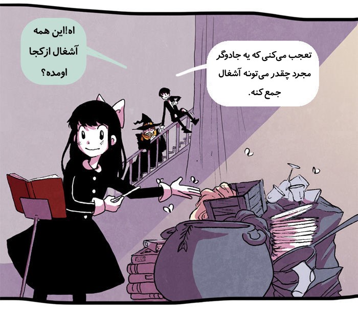 قسمت 7 - Image 13
