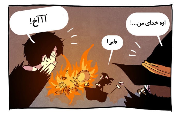قسمت 7 - Image 16