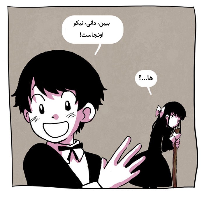 قسمت 7 - Image 21