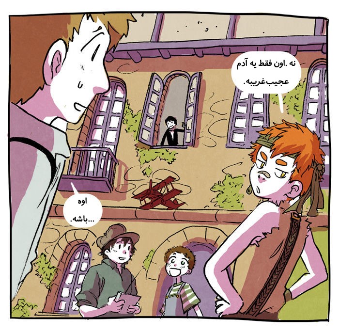 قسمت 7 - Image 23