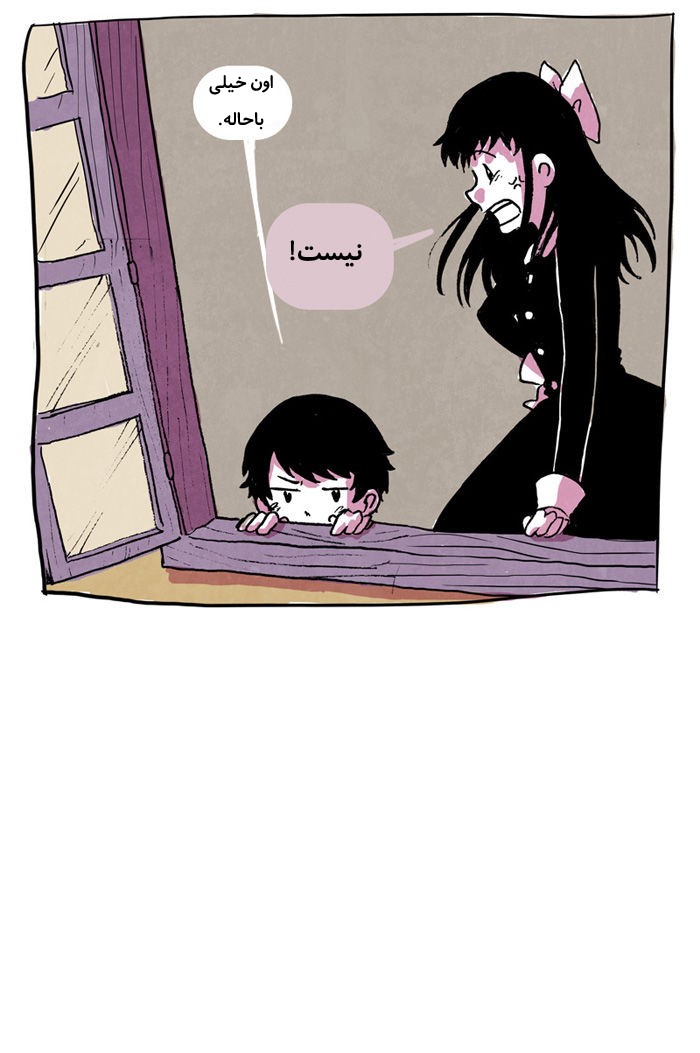قسمت 7 - Image 25