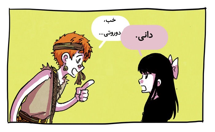 قسمت 7 - Image 31