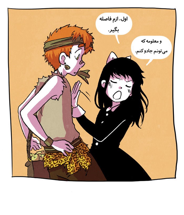 قسمت 7 - Image 34