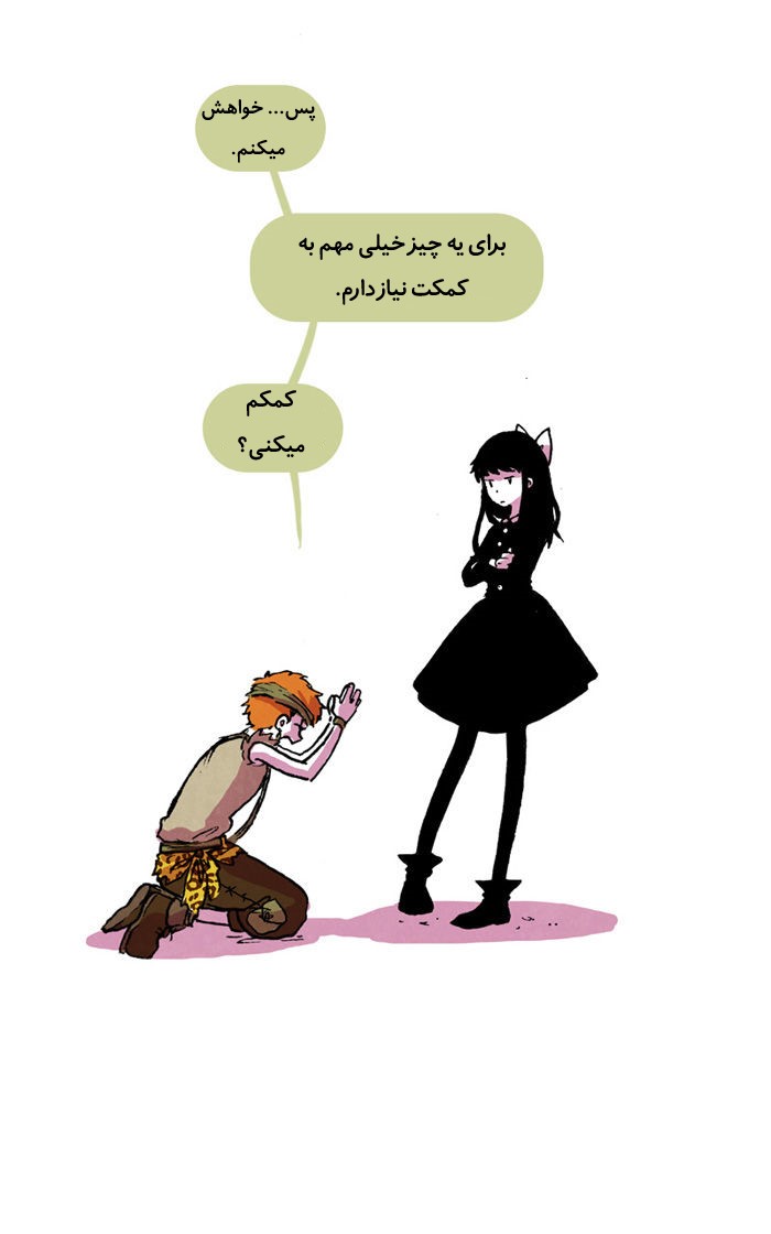 قسمت 7 - Image 35